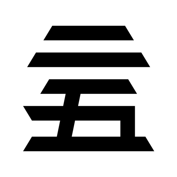 Celebrations: Classic Collection symbol